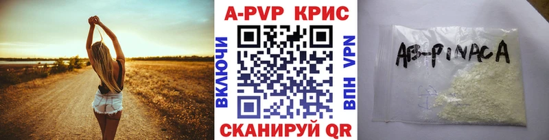 blacksprut вход  Шлиссельбург  А ПВП Соль 