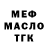 Метадон мёд FrylerFantod