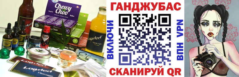 Печенье с ТГК марихуана  продажа наркотиков  MEGA вход  Шлиссельбург 