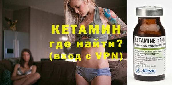 кокаин перу Арсеньев