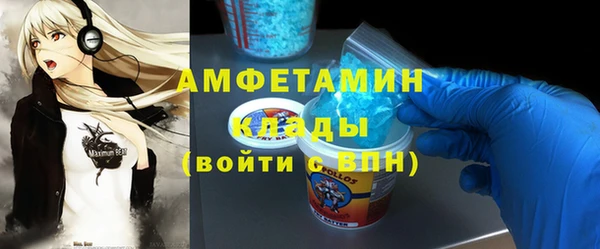 кристаллы Няндома