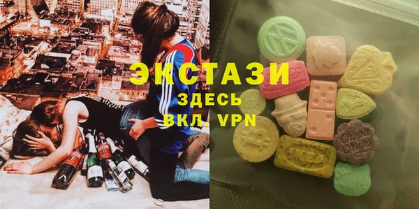 прущие грибы Армянск