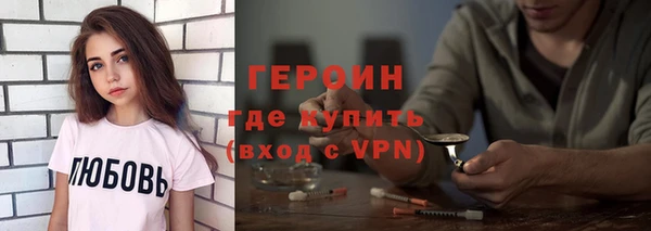 кристаллы Няндома