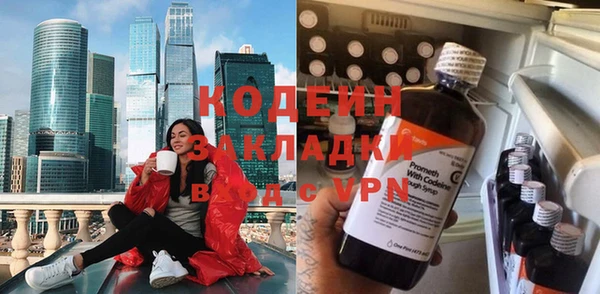 кокаин перу Арсеньев