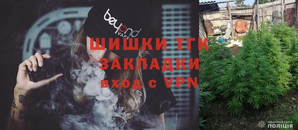 кокаин перу Арсеньев