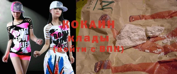 кокаин колумбия Аркадак