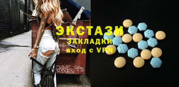 прущие грибы Армянск