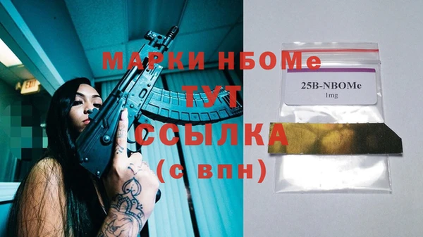 бутик Нязепетровск