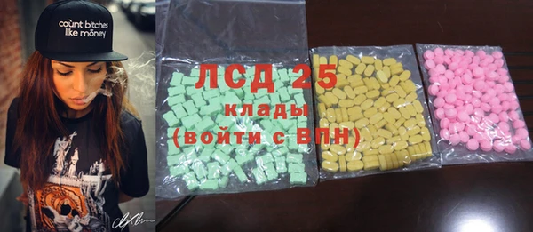 кокаин перу Арсеньев