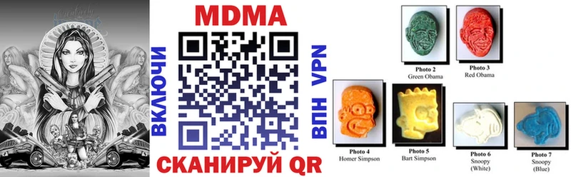 MDMA crystal  Шлиссельбург 