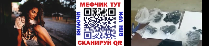 наркота blacksprut как войти МЕФ мяу мяу Шлиссельбург