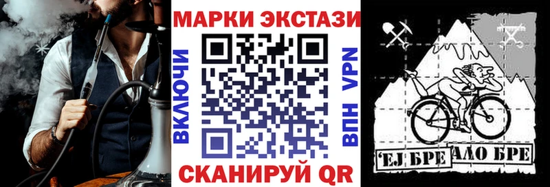 Марки NBOMe 1,5мг  как найти закладки  Шлиссельбург 