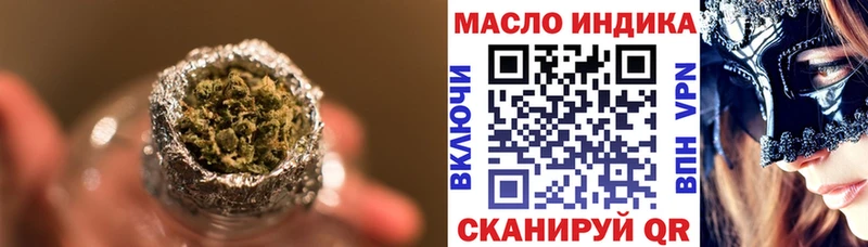 где купить   Шлиссельбург  ТГК вейп с тгк 
